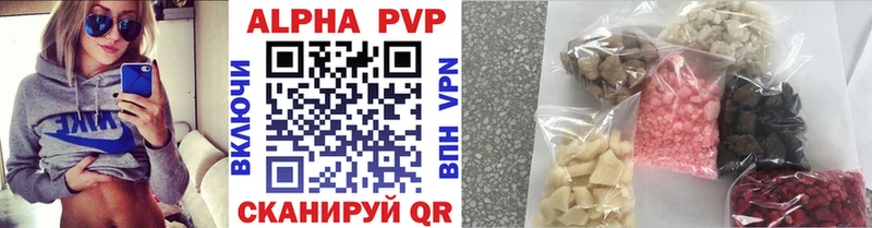 Мефедрон Дивногорск
