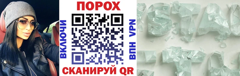 АМФЕТАМИН VHQ  гидра онион  Дивногорск  закладки 