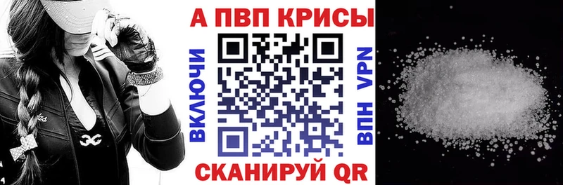 где купить наркоту  Дивногорск  KRAKEN вход  Alpha-PVP крисы CK 