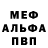 Метадон VHQ Artur Yatsenko
