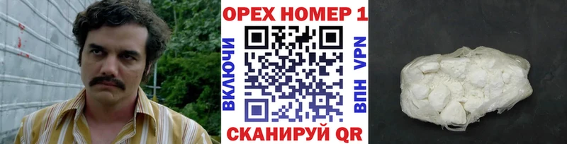 Cocaine Эквадор Дивногорск
