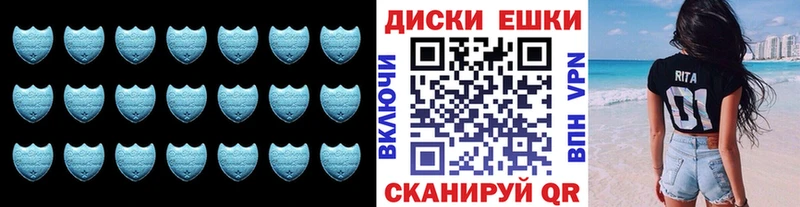 ЭКСТАЗИ Дубай  Дивногорск 