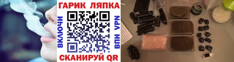 ГАШ hashish  Дивногорск 