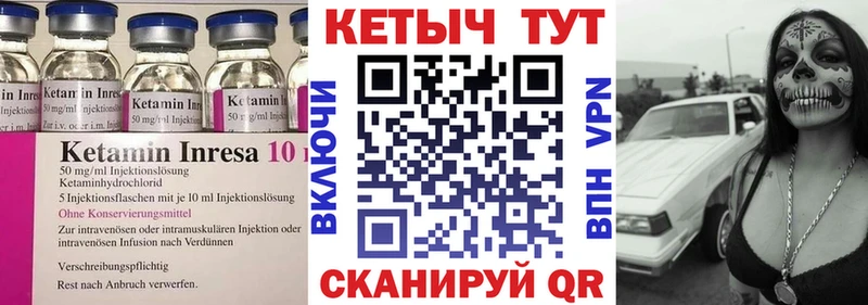как найти   shop какой сайт  Кетамин VHQ  Дивногорск 