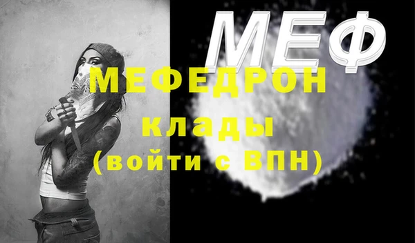 прущая мука Беломорск