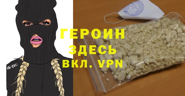 прущая мука Беломорск
