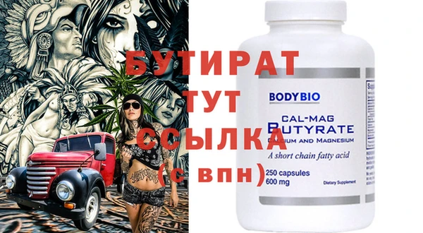мефедрон мука Белокуриха