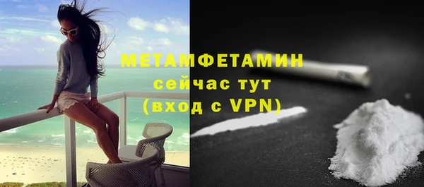 мефедрон мука Белокуриха