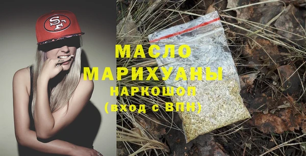 прущая мука Беломорск