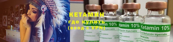 герыч Богородск