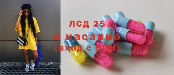 тгк Балабаново