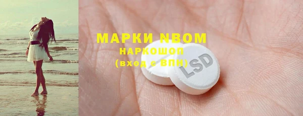 соль курить ск Белоозёрский