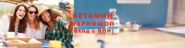 мефедрон мука Белокуриха