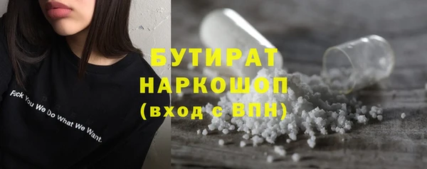 а пвп мука Богородицк
