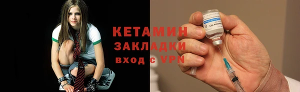 герыч Богородск