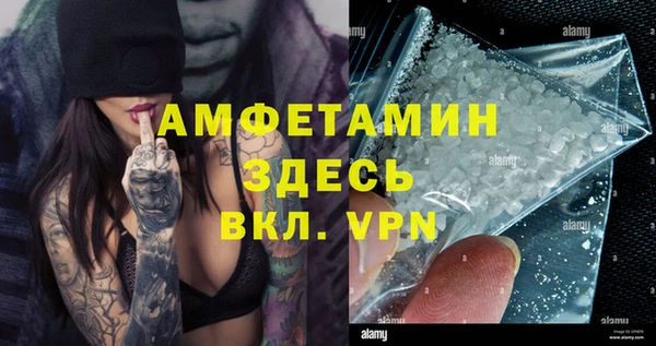 мефедрон мука Белокуриха