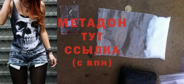 а пвп мука Богородицк