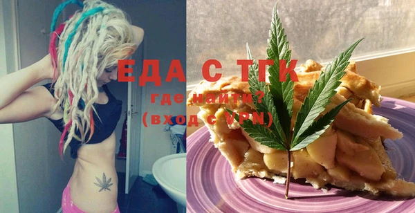 мефедрон мука Белокуриха