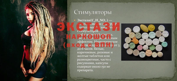 мефедрон мука Белокуриха
