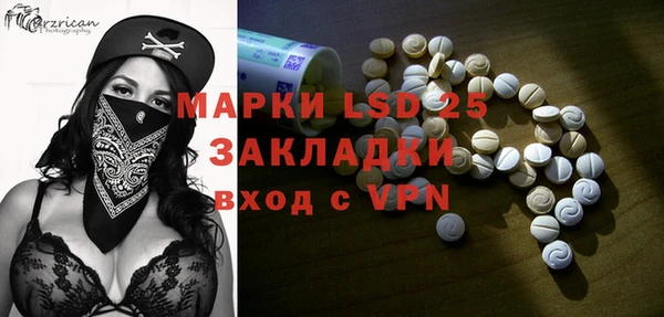 мефедрон мука Белокуриха