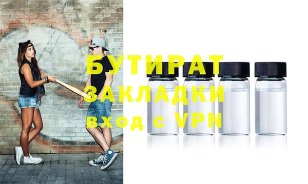 соль курить ск Белоозёрский