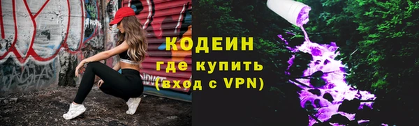 герыч Богородск