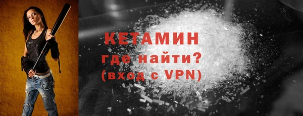 герыч Богородск