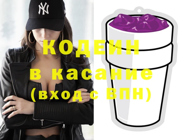 соль курить ск Белоозёрский