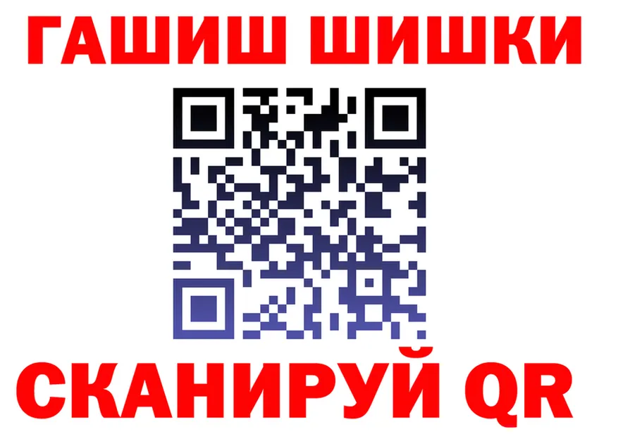 Печенье с ТГК конопля зеркало shop KRAKEN Дивногорск