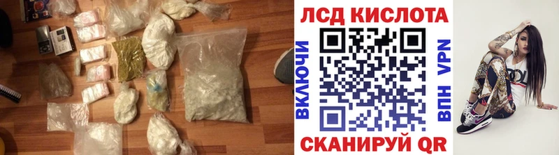 дарнет шоп  Дивногорск  ОМГ ОМГ маркетплейс  Лсд 25 экстази кислота 