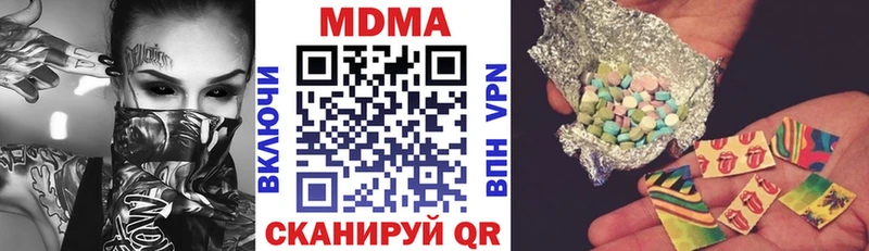 где можно купить   Дивногорск  МДМА молли 