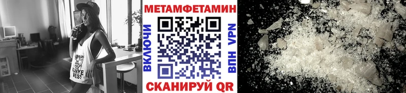 Первитин кристалл  продажа наркотиков  МЕГА ССЫЛКА  Дивногорск 