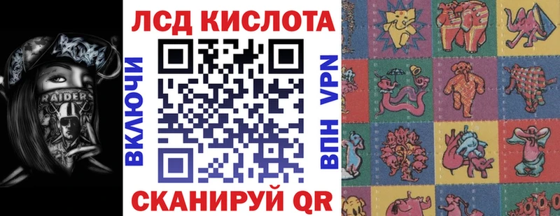 Наркотические марки 1,8мг  Дивногорск 